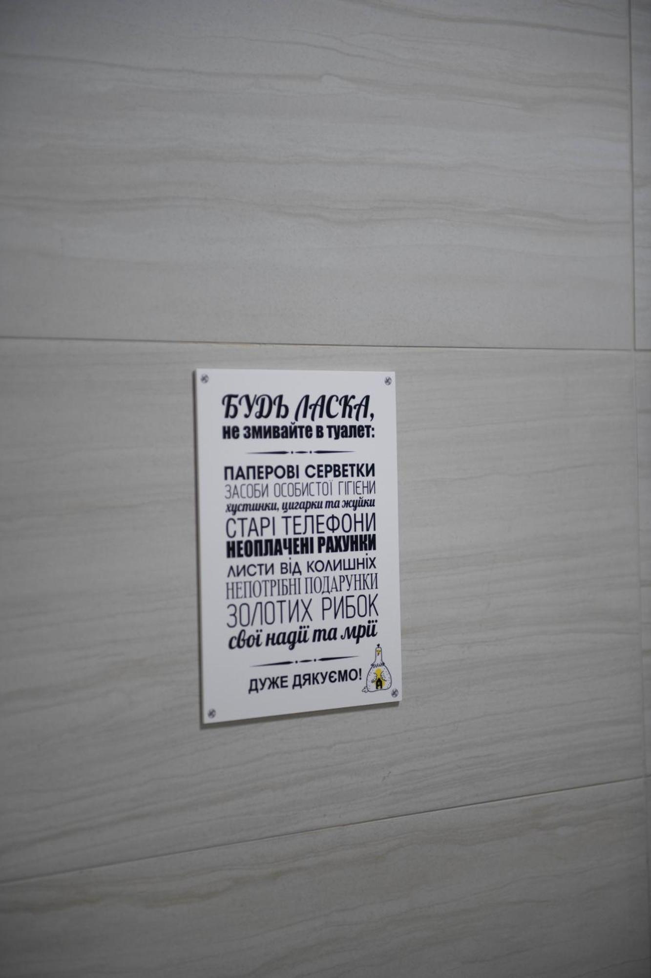 Дбайлива Ципа Bed & Breakfast Mizhhirya  Exterior photo